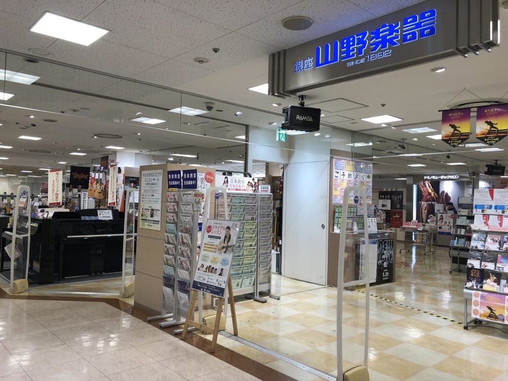 サマリタン速報      大阪発祥の百貨店「そごう」、関西から姿消す　今月末で    コメント