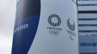 東京オリンピック2020 埼玉